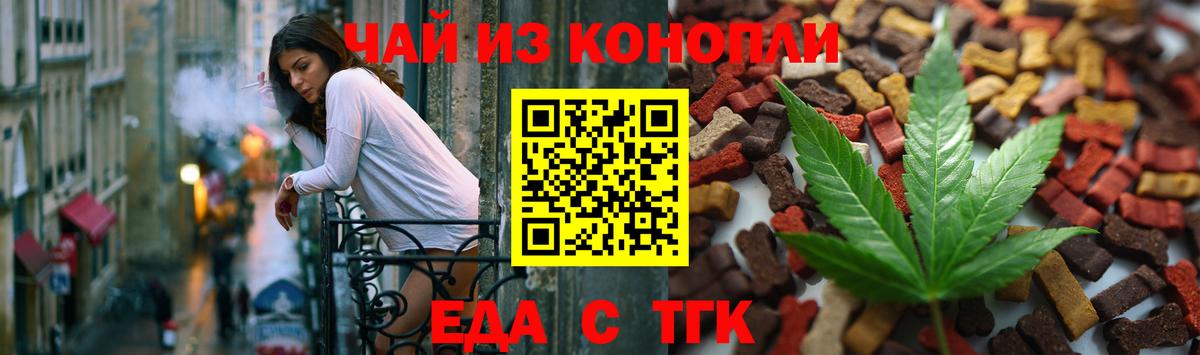 Canna-Cookies конопля  Вход с VPN  Моршанск 
