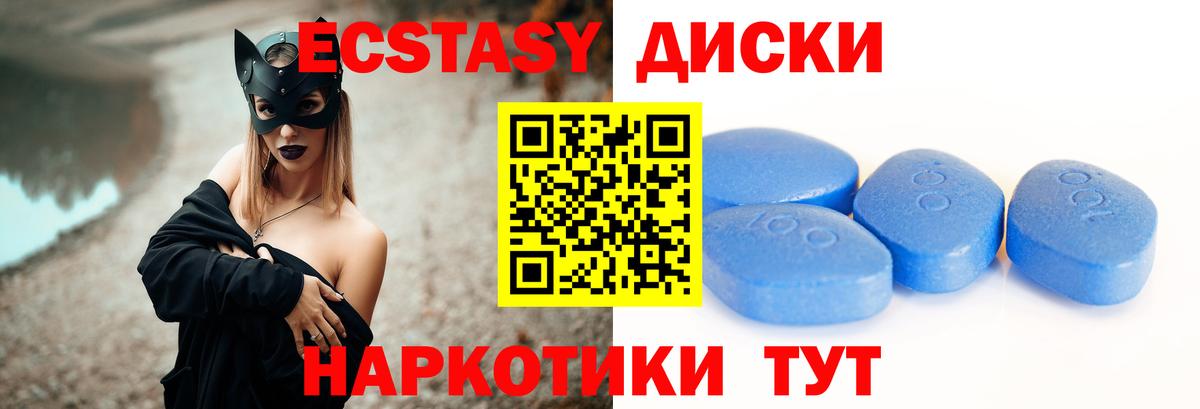 ЭКСТАЗИ ешки  где можно купить   Экстази  Вход с VPN  Моршанск  Экстази 280мг 