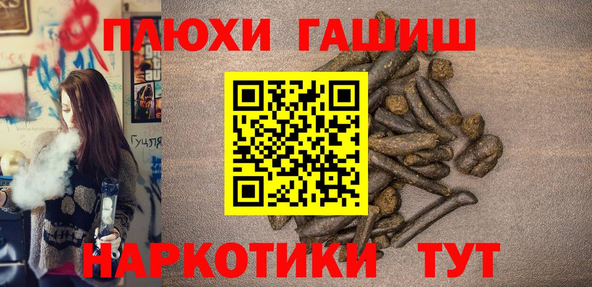 ГАШ VHQ Моршанск