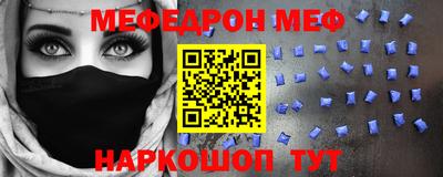 ALPHA PVP Будённовск