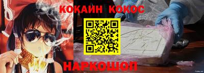 ALPHA PVP Будённовск