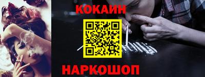 ALPHA PVP Будённовск