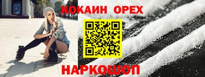 ALPHA PVP Будённовск