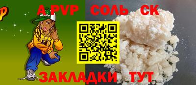 a pvp Бугуруслан