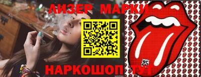 гашиш Бузулук