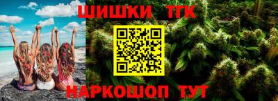 гашиш Бузулук