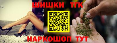 гашиш Бузулук