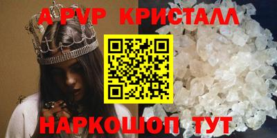 гашиш Бузулук