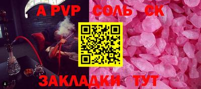 a pvp Бугуруслан
