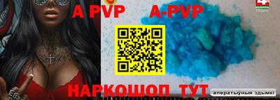 гашиш Бузулук