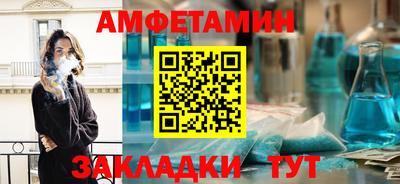 ALPHA PVP Будённовск