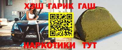 ALPHA PVP Будённовск