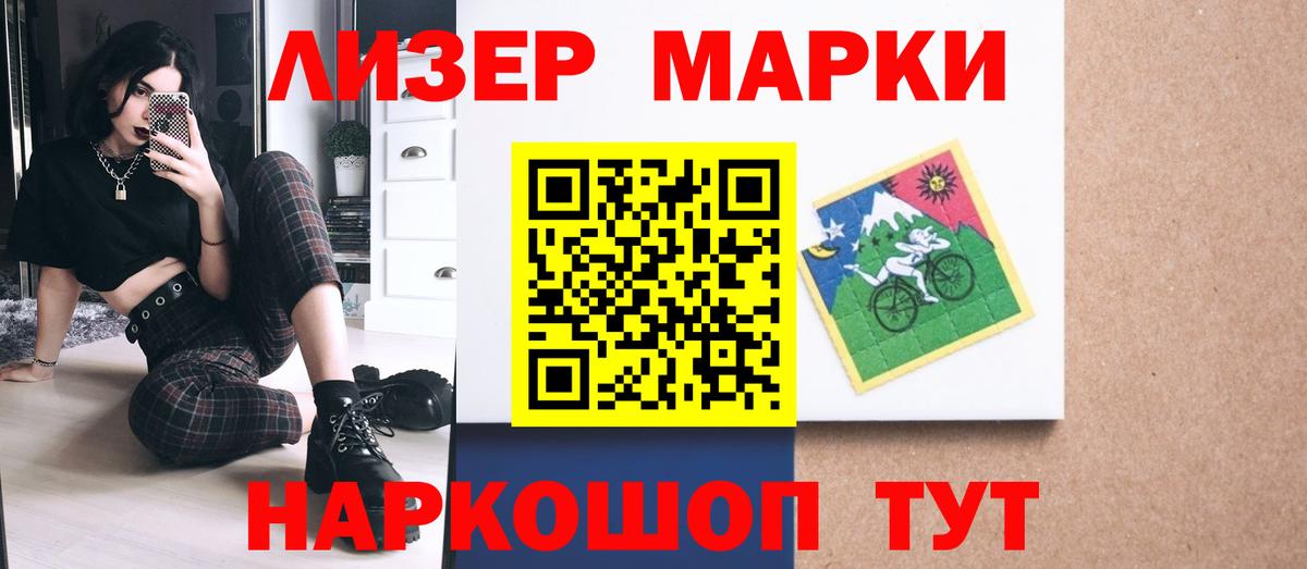 Моршанск  Лсд 25 экстази кислота  Вход с VPN  Лсд 25 экстази кислота 