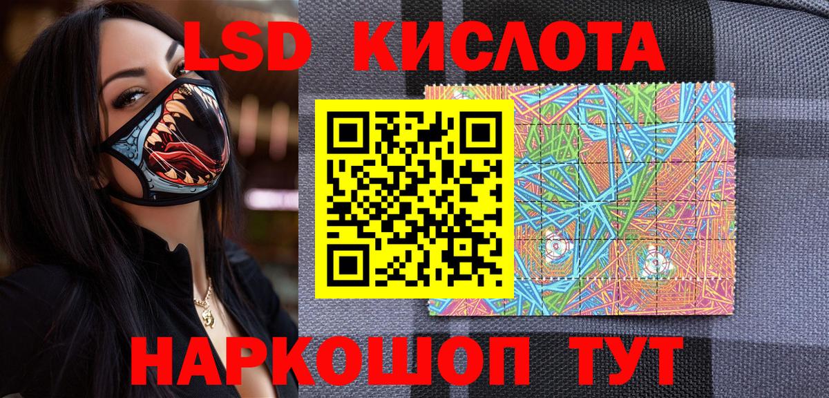 Моршанск  Марки N-bome 1,5мг  Марки N-bome 1,5мг  Вход с VPN 