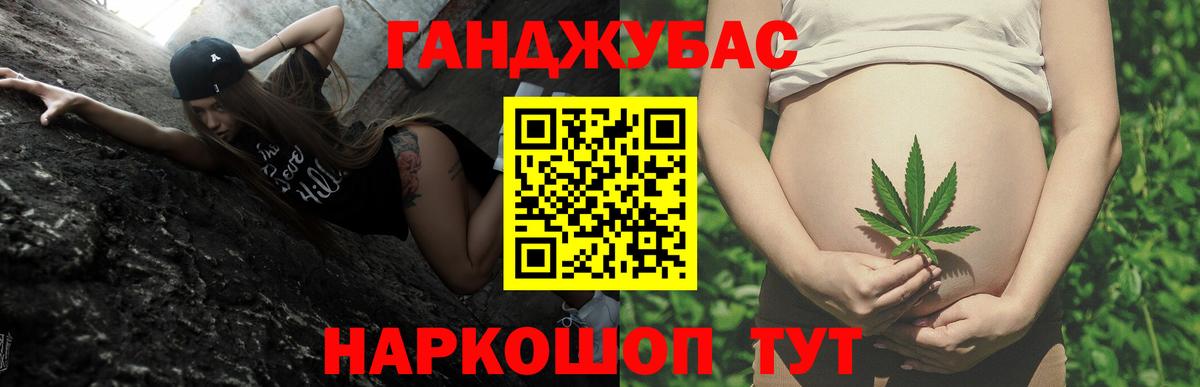 Конопля индика  Вход с VPN  Марихуана MAZAR  Моршанск  Марихуана сатива 